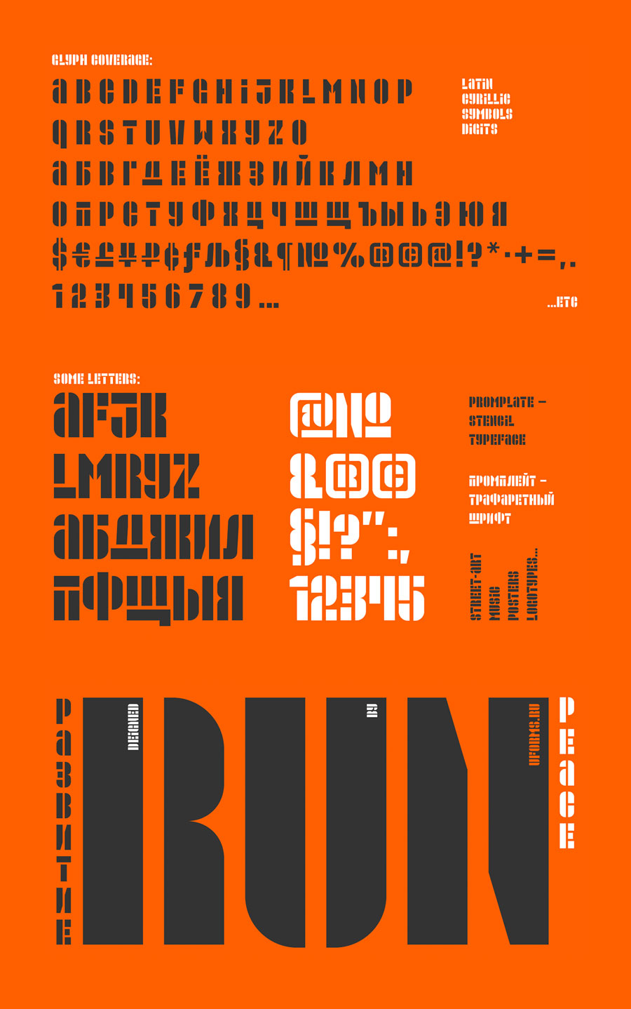 promplate-preview